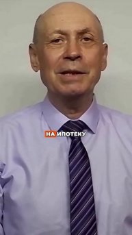 Как накопить на жилье и сэкономить 600 000 рублей на ипотеке?