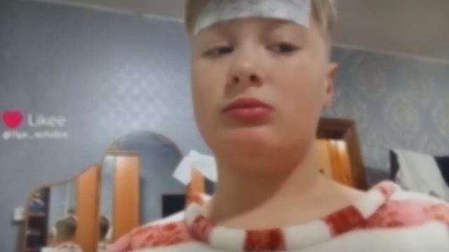 температура