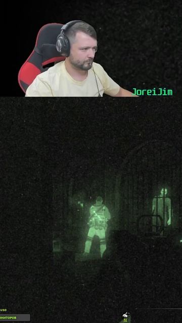 Тепловизор