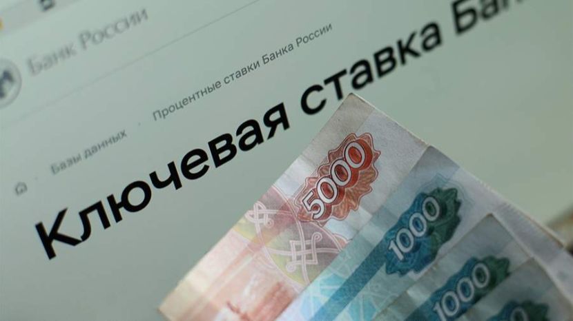 Экономист спрогнозировал снижение ЦБ ключевой ставки до 16% в декабре