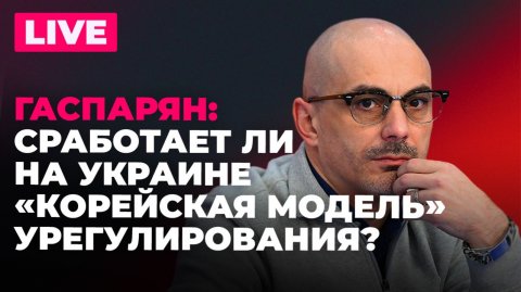 Просроченные МиГ-29 для Украины, выход США из НАТО, возвращение Олимпийского мишки