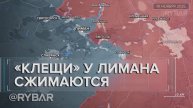 Бои за Лиман и освобождение Новоселовки