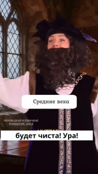 Клип @potexclips