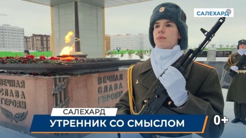 Утренник со смыслом