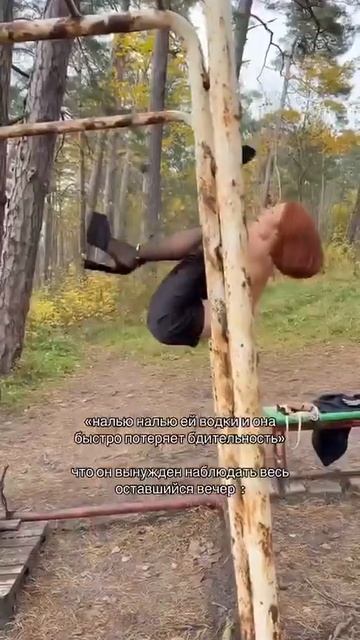 План нe сработал