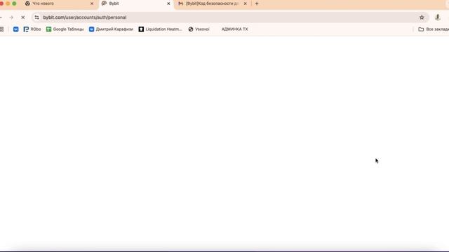 Как зарегистрироваться на бирже ByBit - подробная инструкция