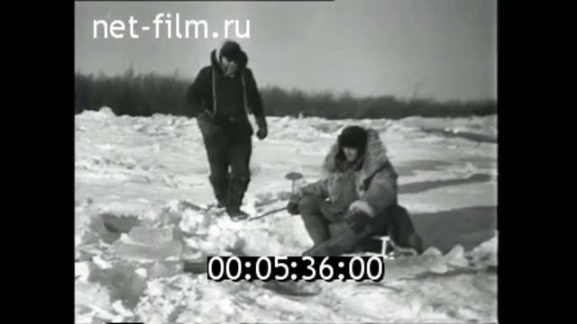 1960г. Хабаровск. Амур. зимняя рыбалка