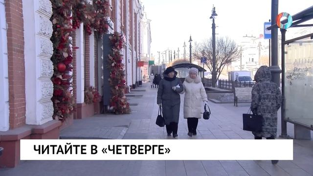 Новости от 10.12.2025