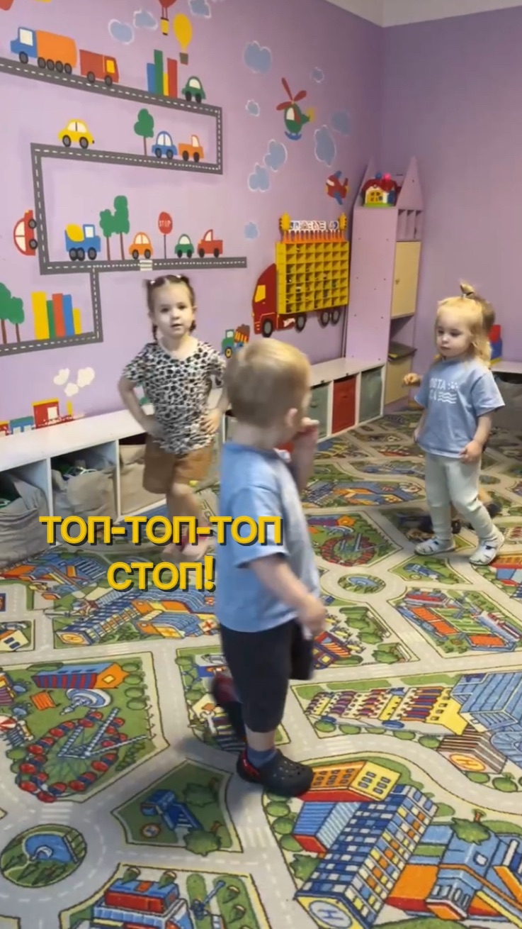 ДЕТИ ВЫПОЛНЯЮТ ДВИЖЕНИЯ ПО ЗАДАНИЮ