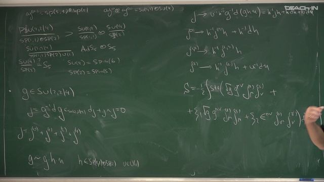 Литвинов А.В. - Теория суперструн - 10. Струна Грина-Шварца на AdS₅⨂S₅