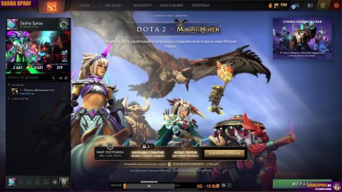 DOTA 2 | Справочник | SASHA SPRAY