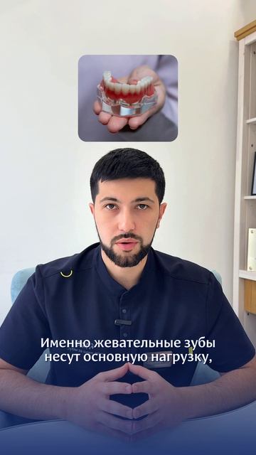 Что делать, если нет зуба?