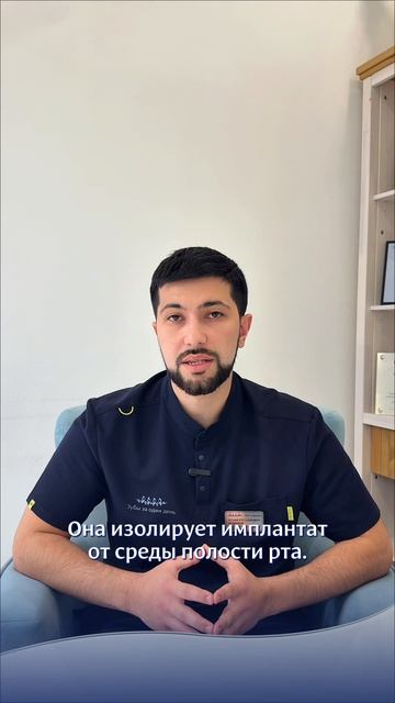 Влияние импланта на вкус еды