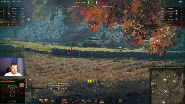 Концепт 5. Натиск