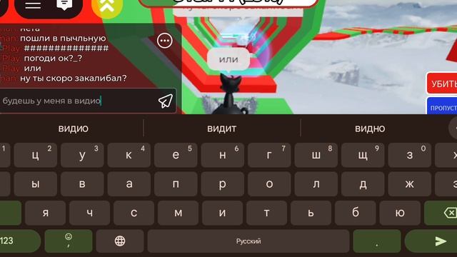 прохожу рождественый паркур