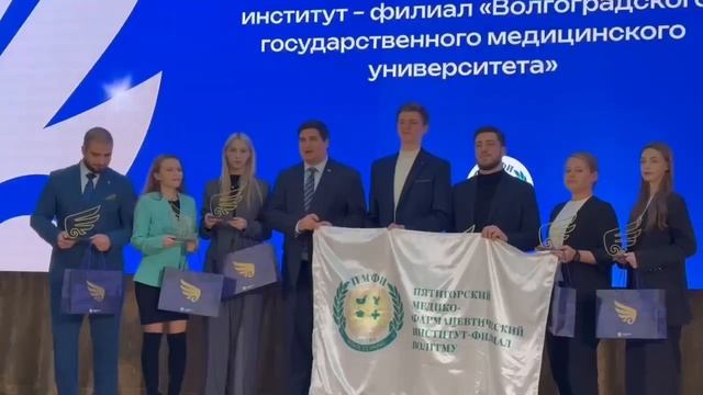 Торжественный форум по случаю награждения стипендиатов