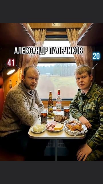 #солдаты #тогдаисейчас #актеры