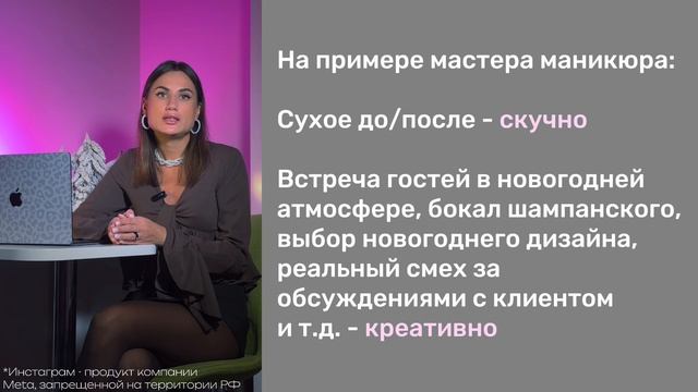 Нововведение