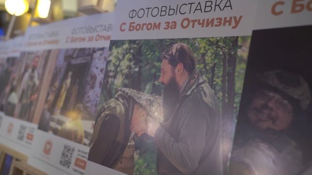 День Героев Отечества