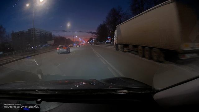 Neoline Flash 2K Wi-Fi Dual