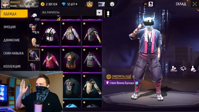 С Этих Скинов началась ИСТОРИЯ Free Fire