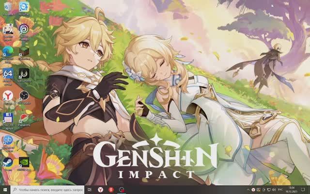 Genshin Impact глава 213 руда