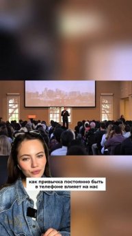 Приходите на наш вечер выступлений в стиле TED, 11 декабря в Москве.