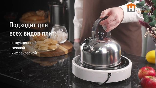 Металлический чайник HOME ELEMENT HE-WK1602B