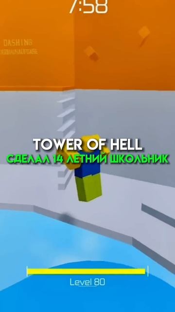 ИГРЫ КОТОРЫЕ СДЕЛАЛИ ШКОЛЬНИКИ...