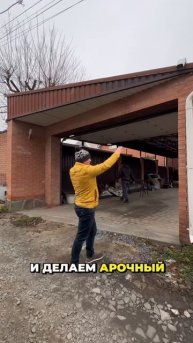 Двор под ключ.