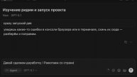 Иван Щедрин | «Эволюция программирования с помощью ИИ»