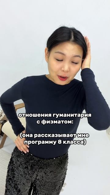 артикул в описании 👇🏻