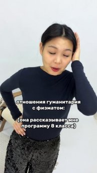 артикул в описании 👇🏻