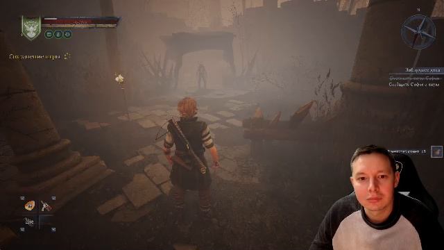 Of Ash and Steel Прохождение 29