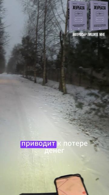 Про длину члена