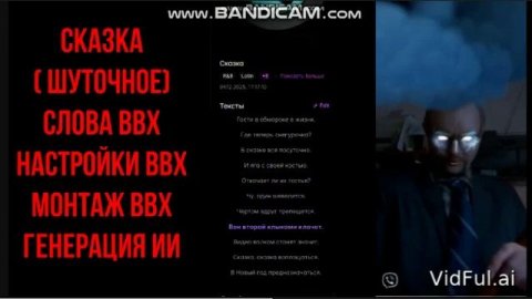 Сказка ( шуточная застольная)