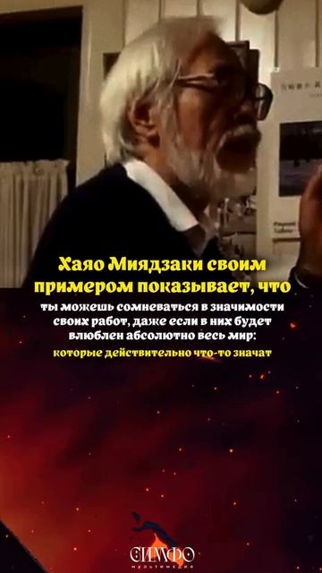 NELLA MUSICA ORCHESTRA «Миры Миядзаки»