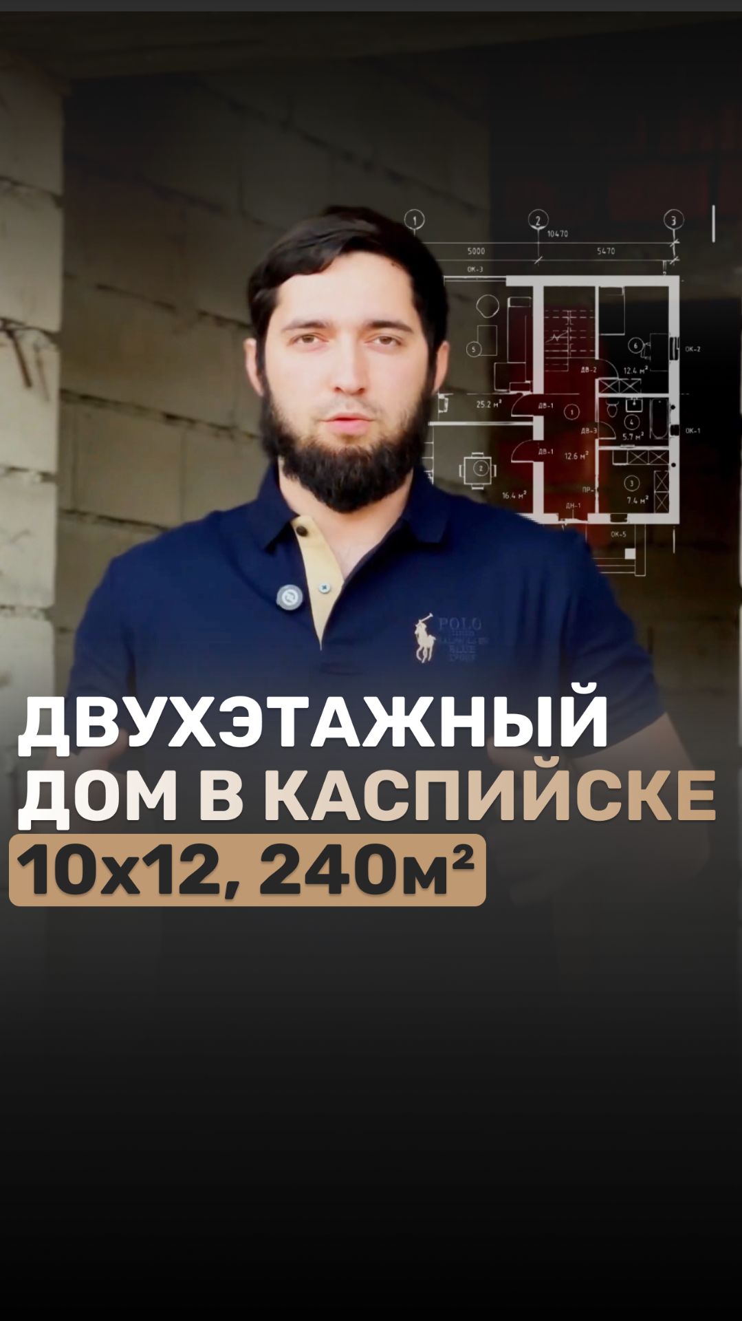 Дом в Каспийске по проекту Оптима-2, который мы сдали Заказчику в 2023 году Описание проекта👇🏻