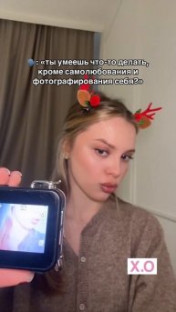 Мини-камера-брелок (Артикул WB 459387380)- стильная, компактная и с характером.