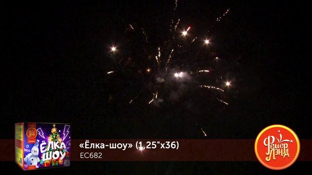 Фейерверк Елка Шоу (1,2"х36) ЕС682