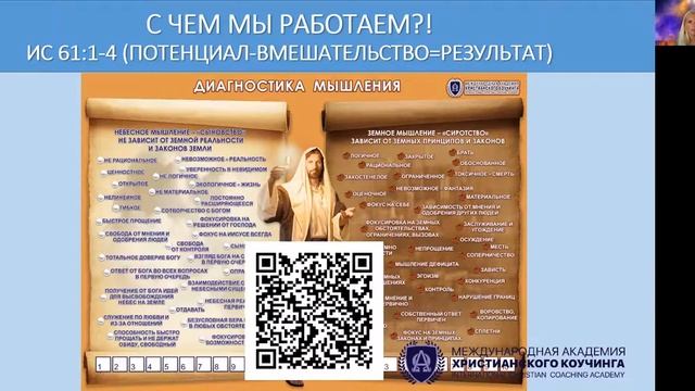 Путь коуча путь воина