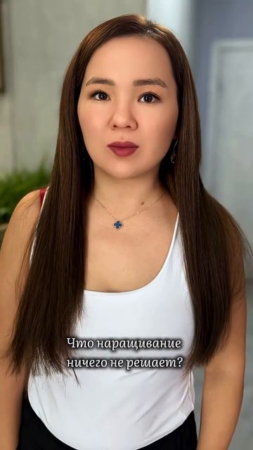 Красивые волосы меняют не только образ, но и энергетику☺️ #masal #наращиваниеволос #капсулы