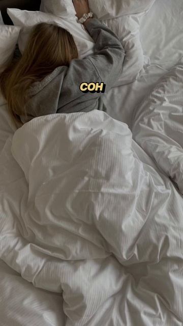 Сохраняйте!