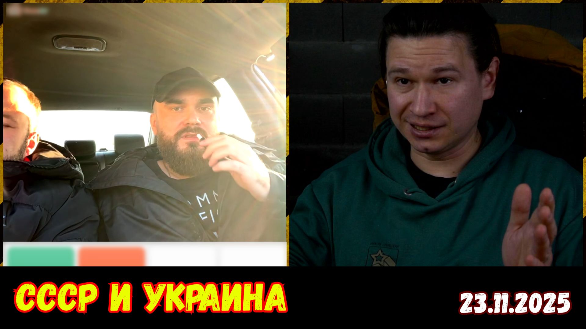 Почему украинцы уничтожают символы СССР? | Чат-рулетка, Украина