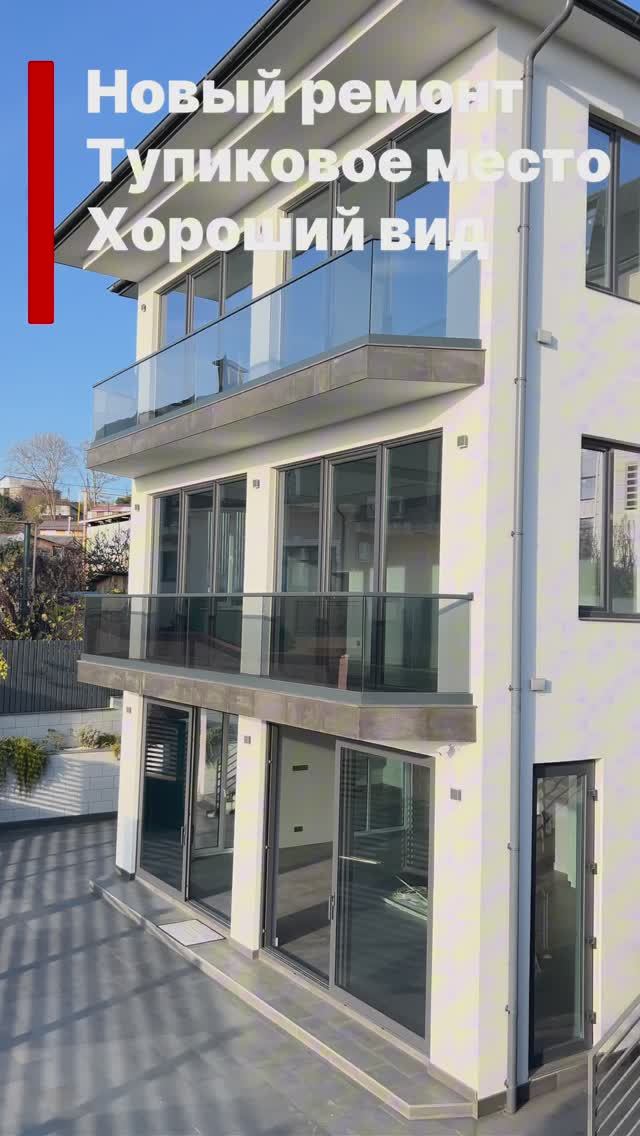 Дом в Сочи с качественным ремонтом ! тупиковое место. Хорошие виды.