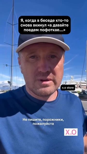 Мини-камера X.O STORE (артикул 459386876)