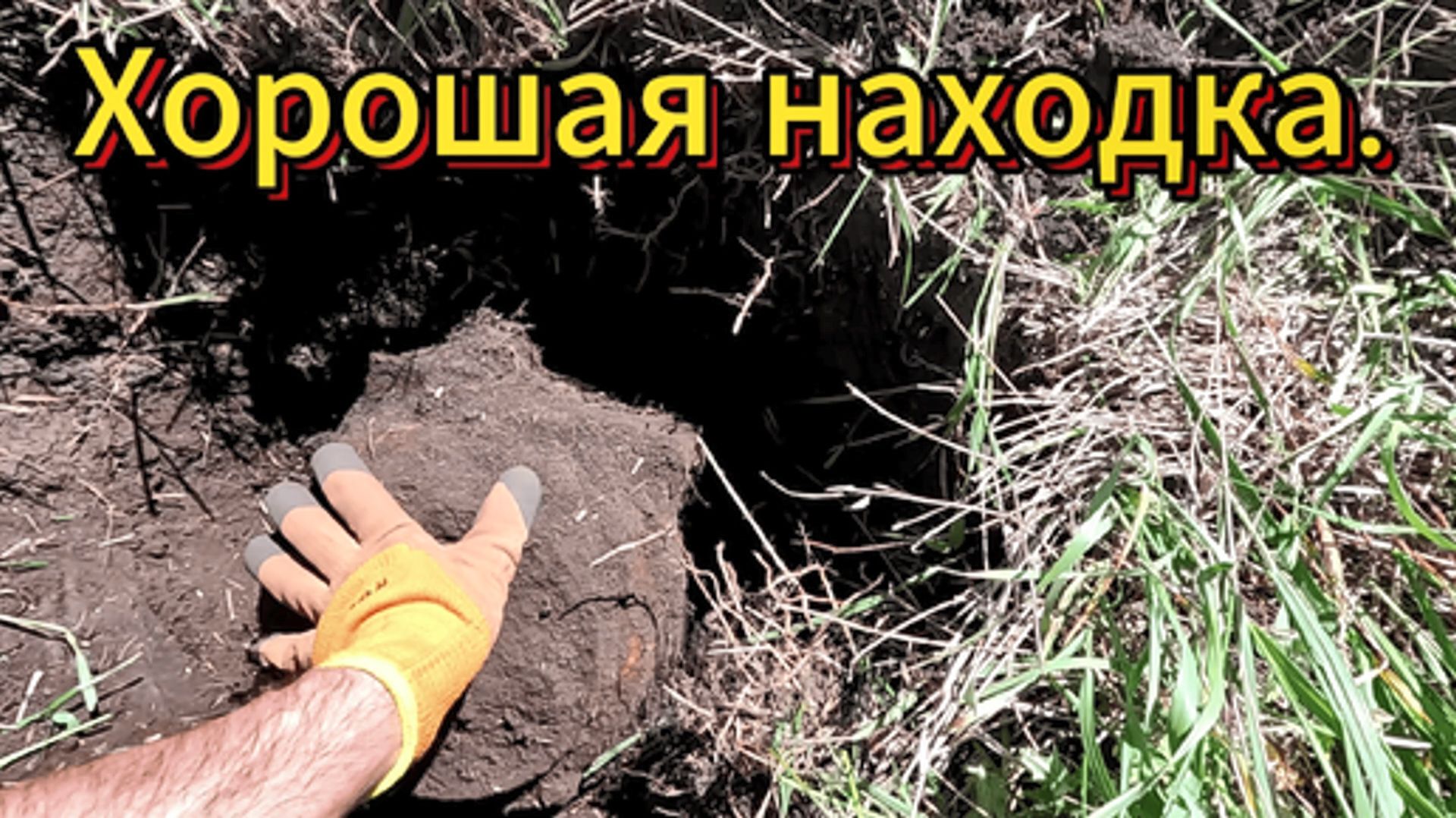 Приборный поиск. Нашли тяжелый мотор