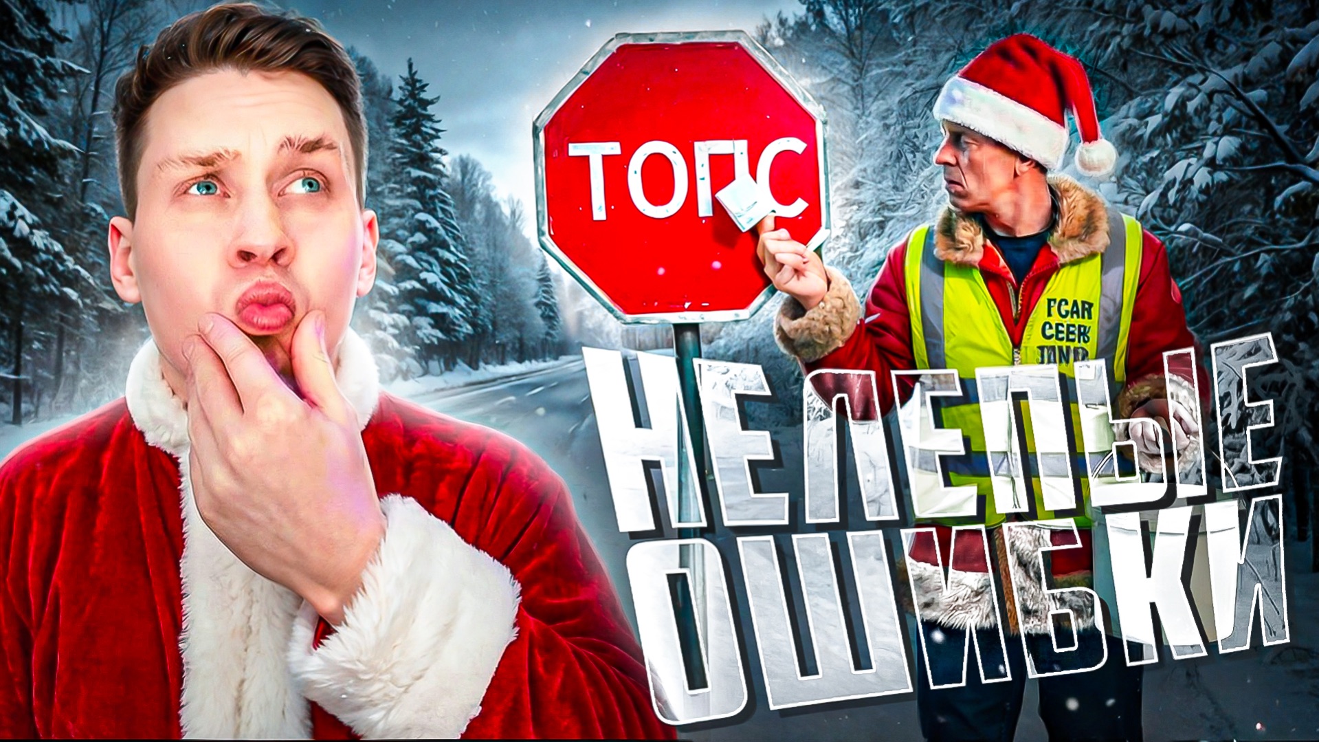 Забавные Ошибки рабочих