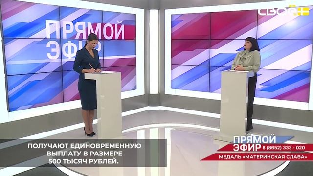 Ставропольские родители, удостоенные федеральной награды «Родительская слава»