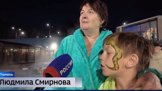 Термальный сезон только начинается!